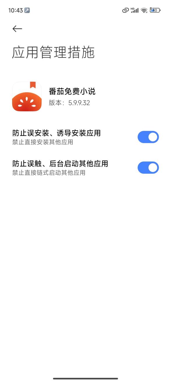 小米14评测：小米最强旗舰标准版 名不虚传