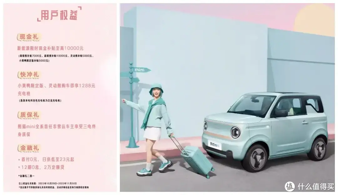 热门车型价直降，双11天猫官旗店专享福利多！