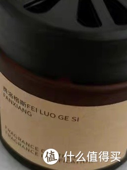 入手的车载固体香薰