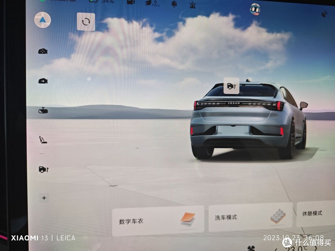 持续进化！极氪001之5.0版本使用技巧和小bug反馈