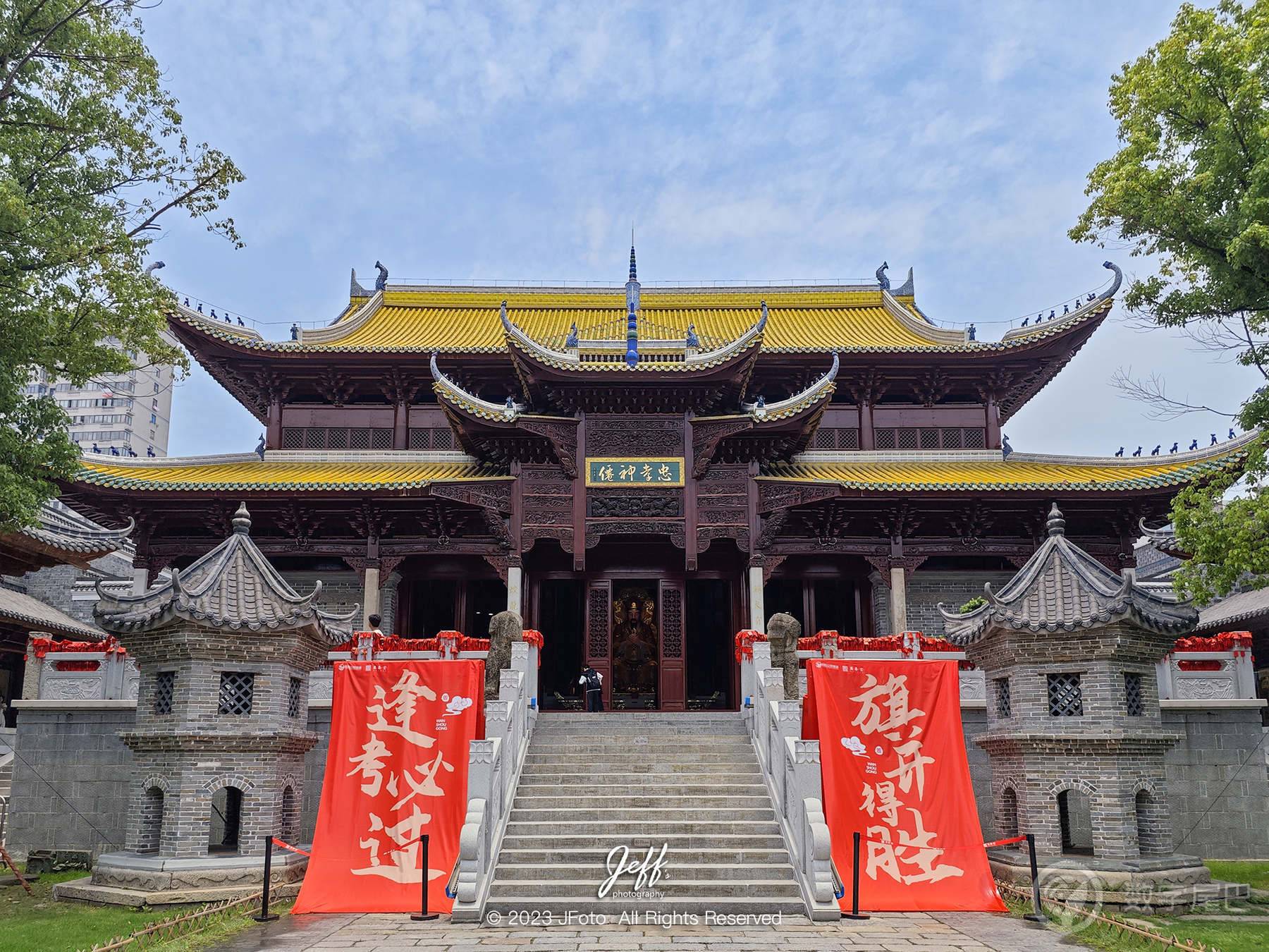 周末旅行-衢州、南昌