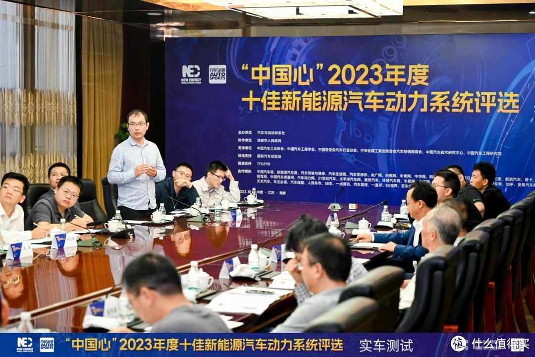 自主领跑合资提速 ——“中国心”2023年度十佳新能源汽车动力系统评选实车测试纪实