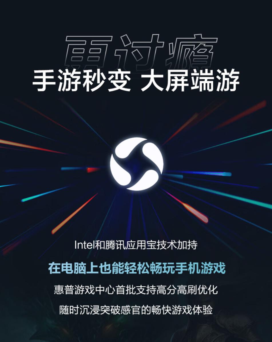5199的全能笔记本 打开一条成为“王者”的康庄大道
