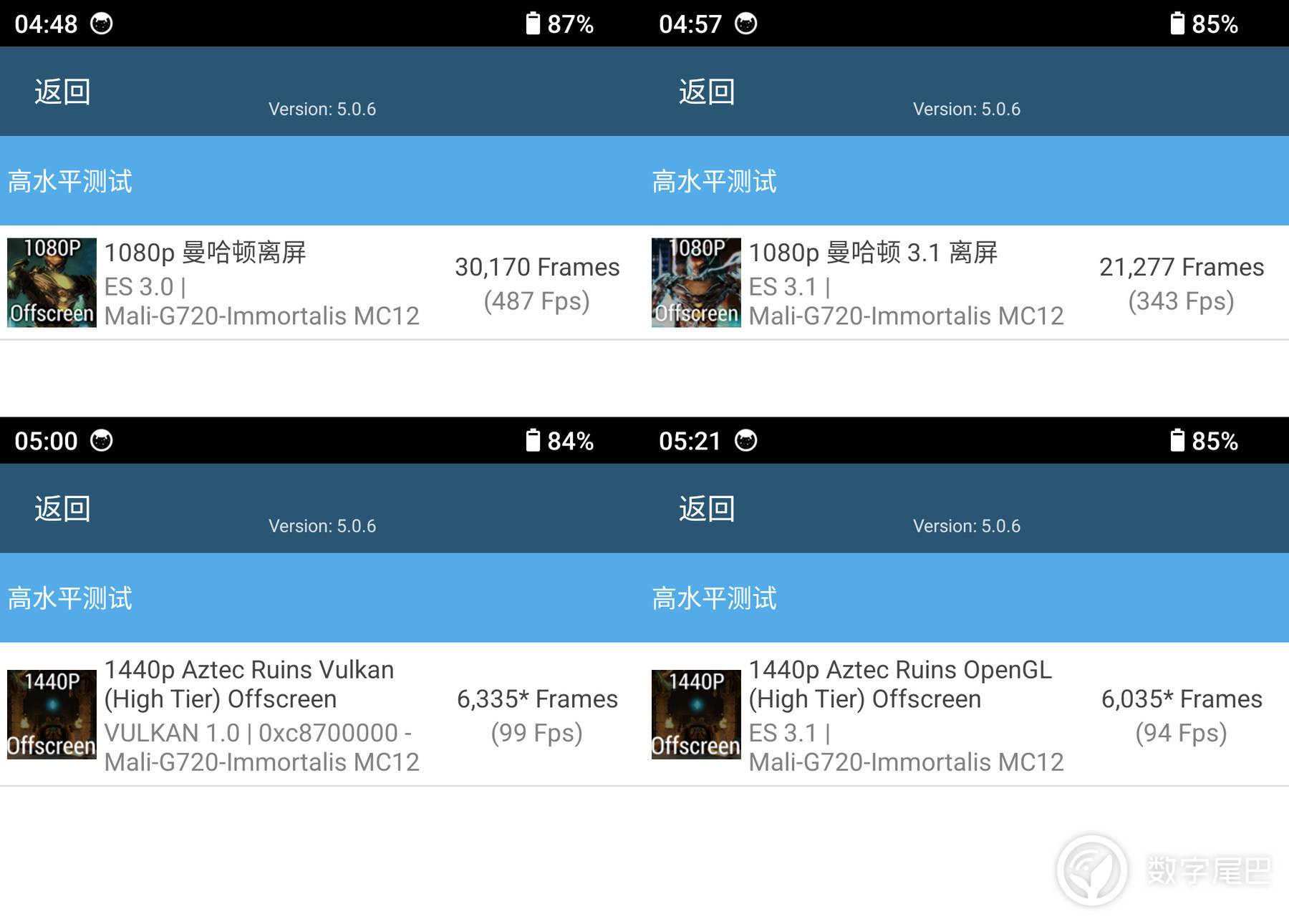 天玑 9300 首发实测：全面压制高通骁龙 8 Gen3？