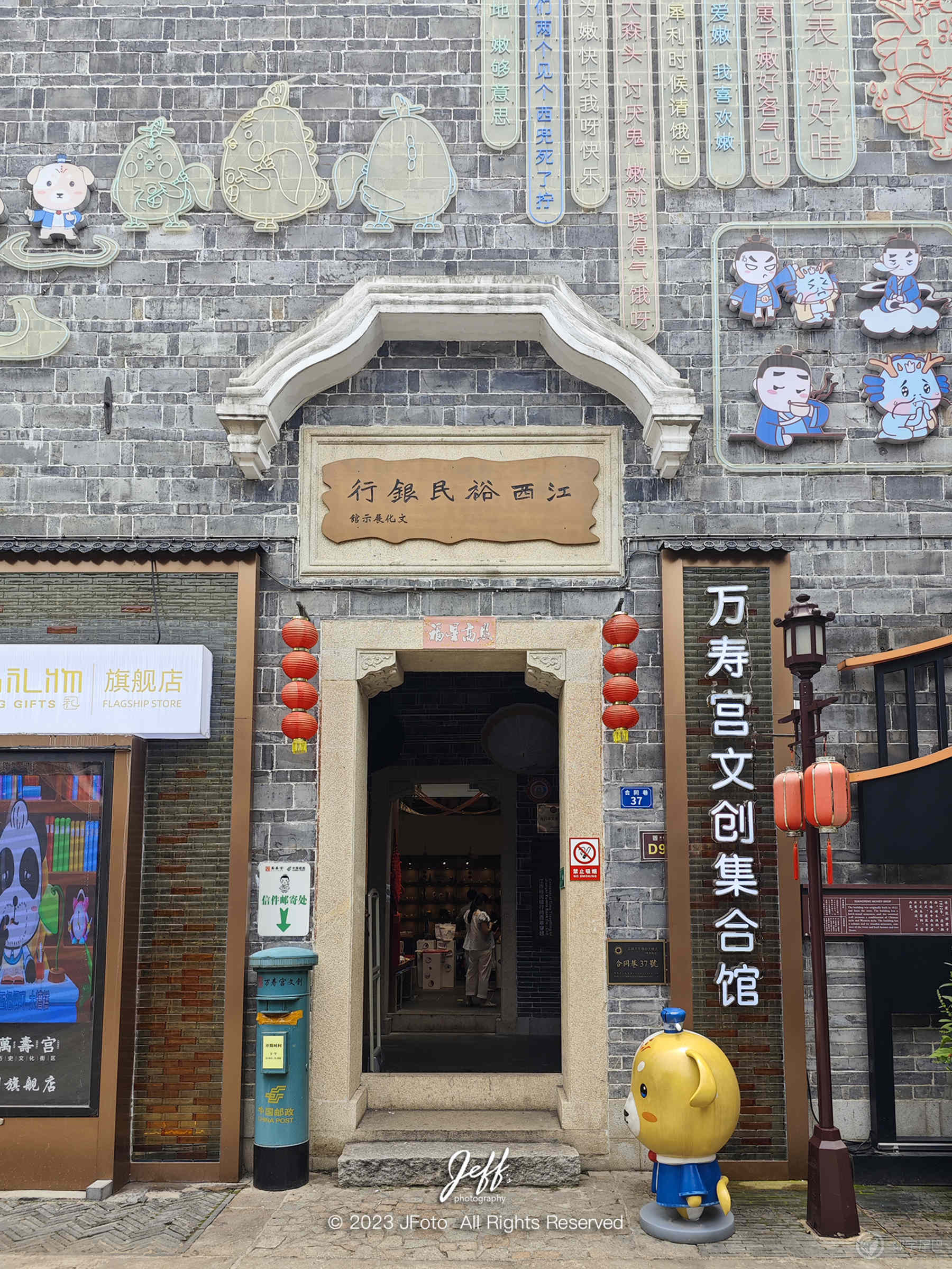 周末旅行-衢州、南昌
