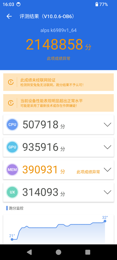 天玑9300抢先实测：全大核架构将如何改变手机体验？