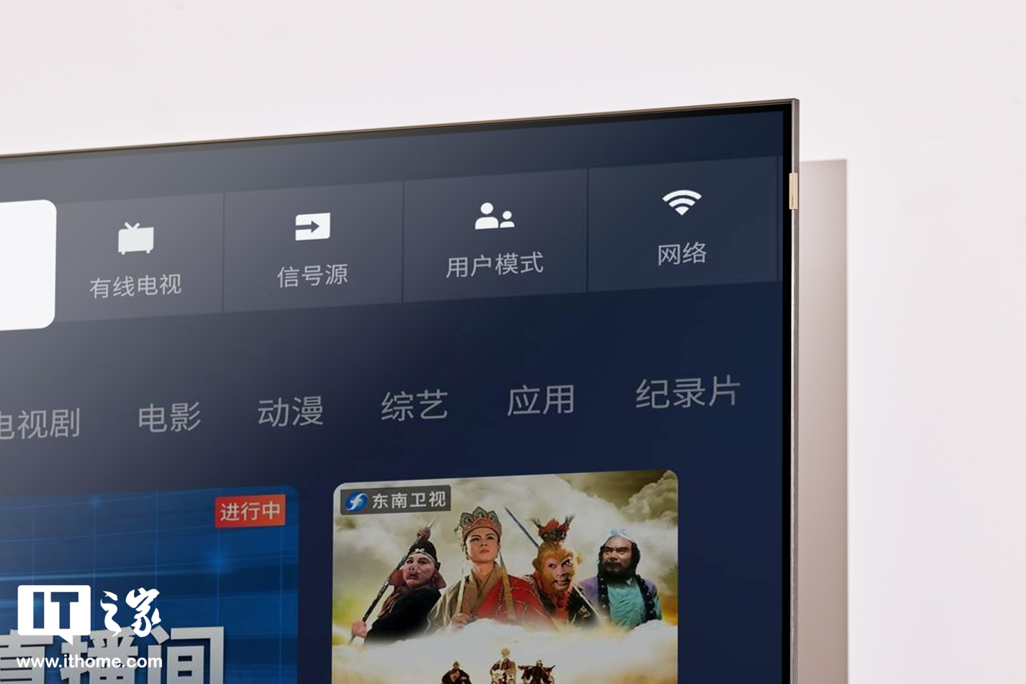 TCL 灵悉 QD-Mini LED 电视 C11G Pro 85 英寸图赏：高端设计语言，高端画质印证