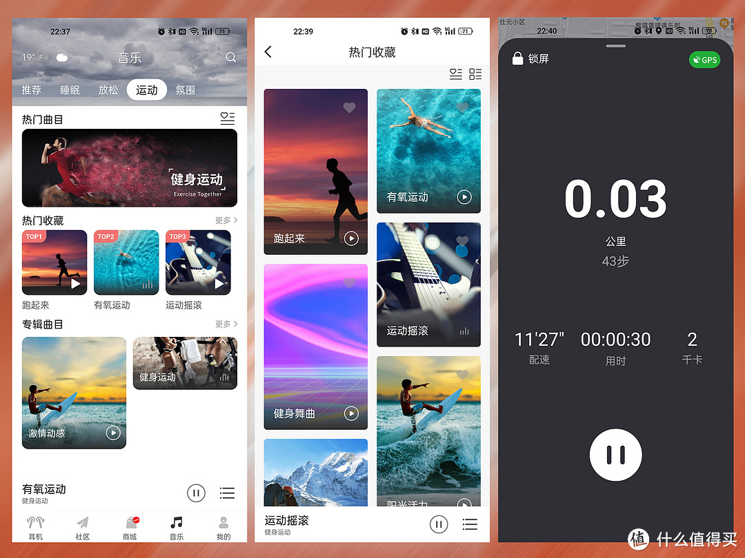 佩戴舒适且音质出色，这才是更适合运动时佩戴的蓝牙耳机！