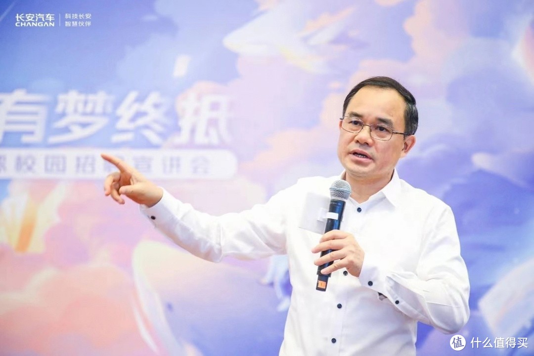 广纳天下英才，助力企业发展 长安汽车携手优秀人才逐梦全球