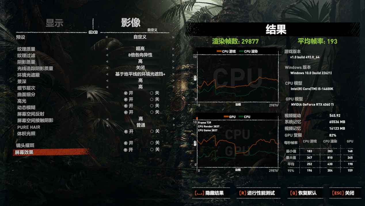 iGame GeForce RTX 4060 Ti 16GB 雾山五行联名显卡评测：水墨国风，内芯燃爆