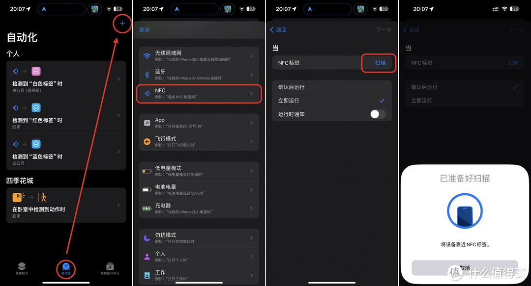 OPEN BOX 篇五：车载导航支架，还能怎么卷？PITAKA NFC 磁吸充电车载支架来了