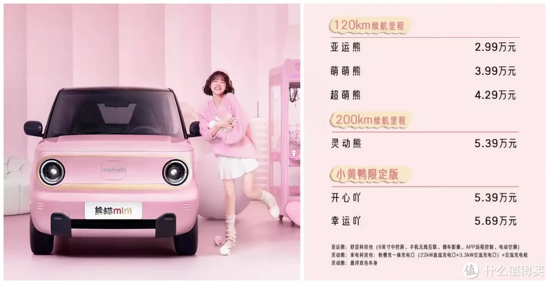 热门车型价直降，双11天猫官旗店专享福利多！