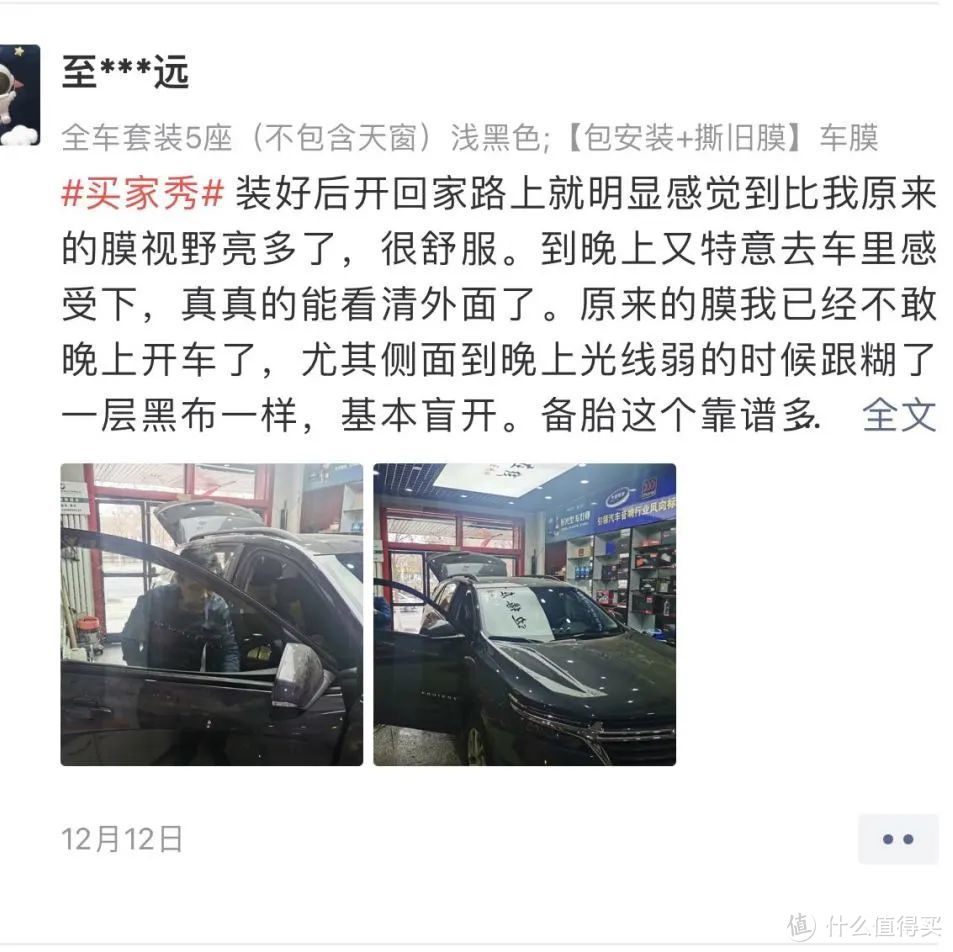 实用养车经验，看完养车少踩坑