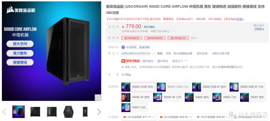我的剁手学习之路 篇二十三：快快剁手，2023年双11之INTEL平台配置推荐！