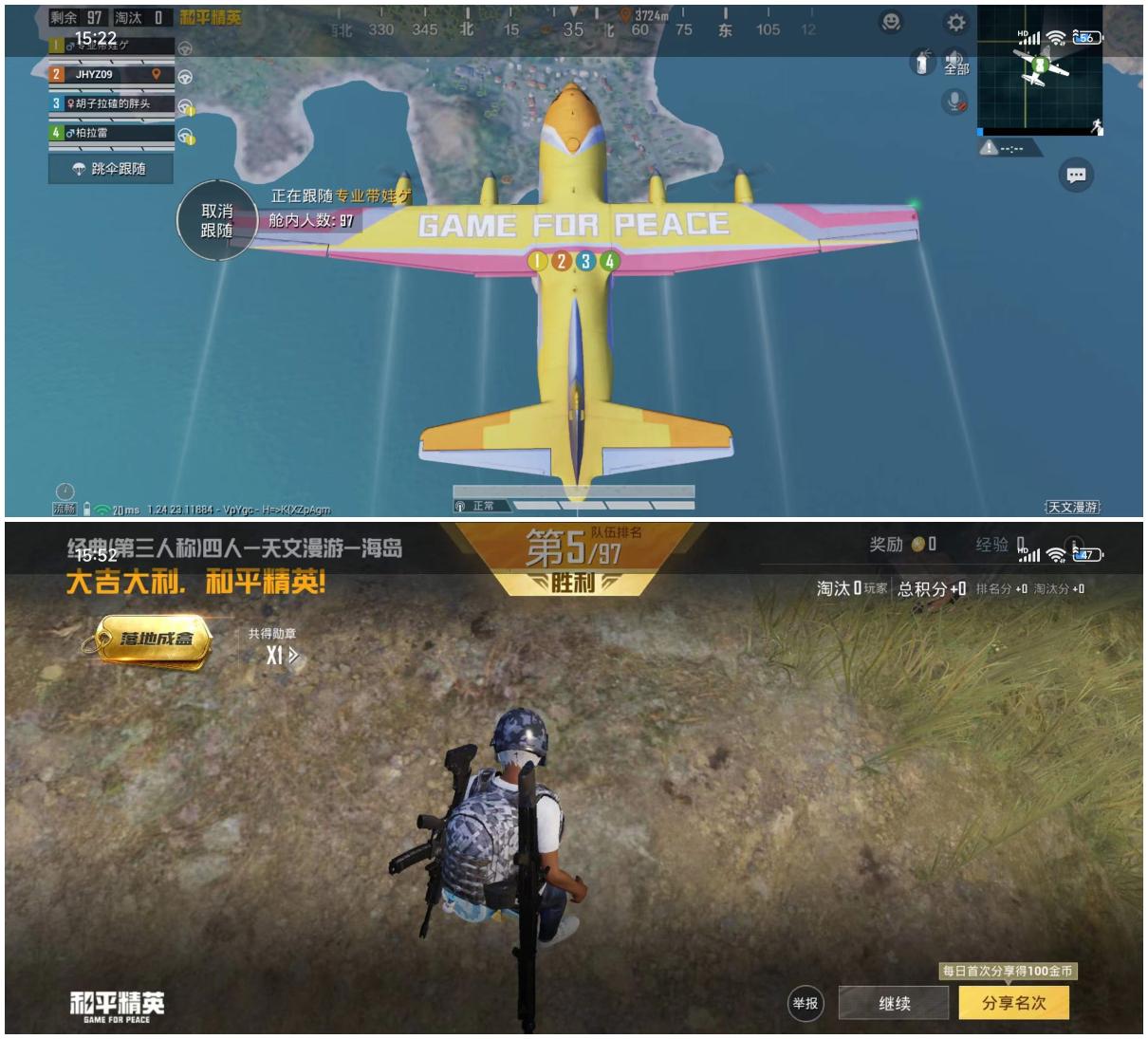 小米14 Pro评测：百尺竿头 更进一步