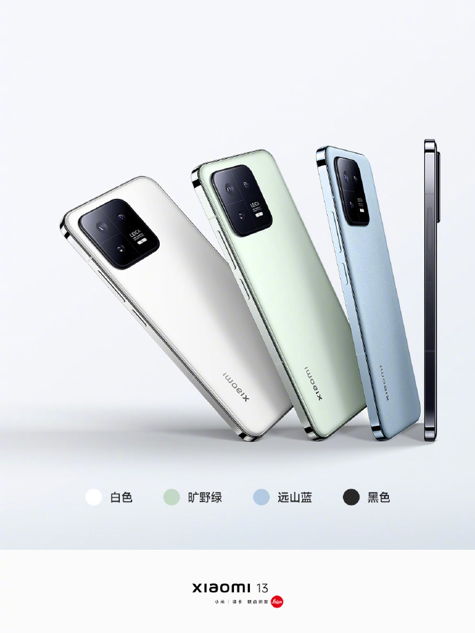 整体立减 1020 元：小米 13 系列加码再降 100 元 + 24 期免息