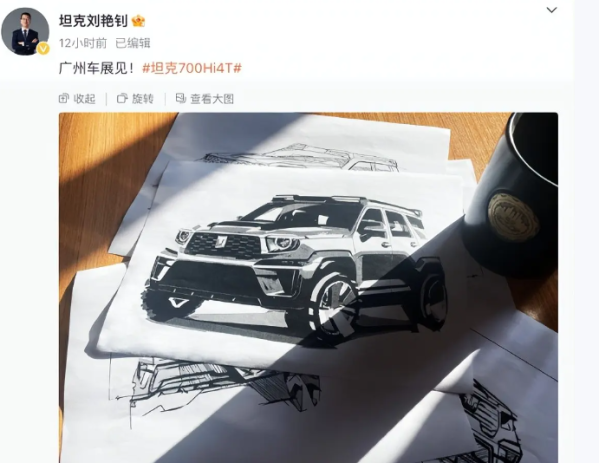 坦克700 Hi4-T将于广州车展亮相！采用机甲设计风格