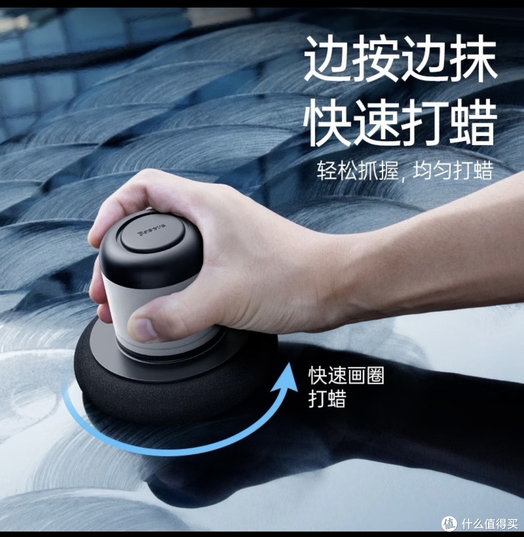 倍思汽车打蜡机