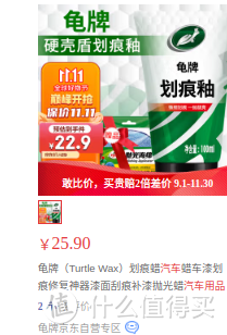 双十一超值汽车用品：让你的爱车更智能