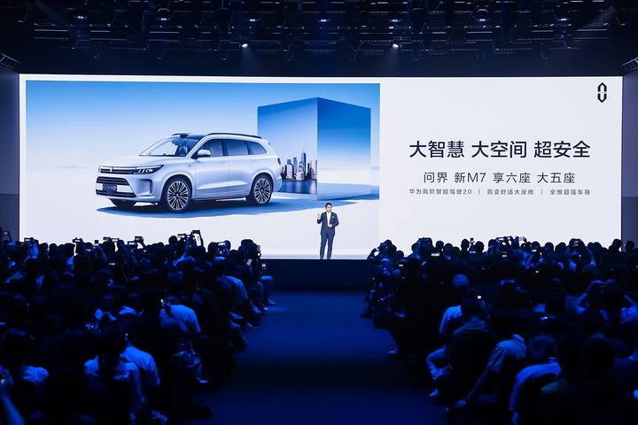 比亚迪、小鹏和理想三个月销量破百万大关，中国新能源汽车再次刷新记录！