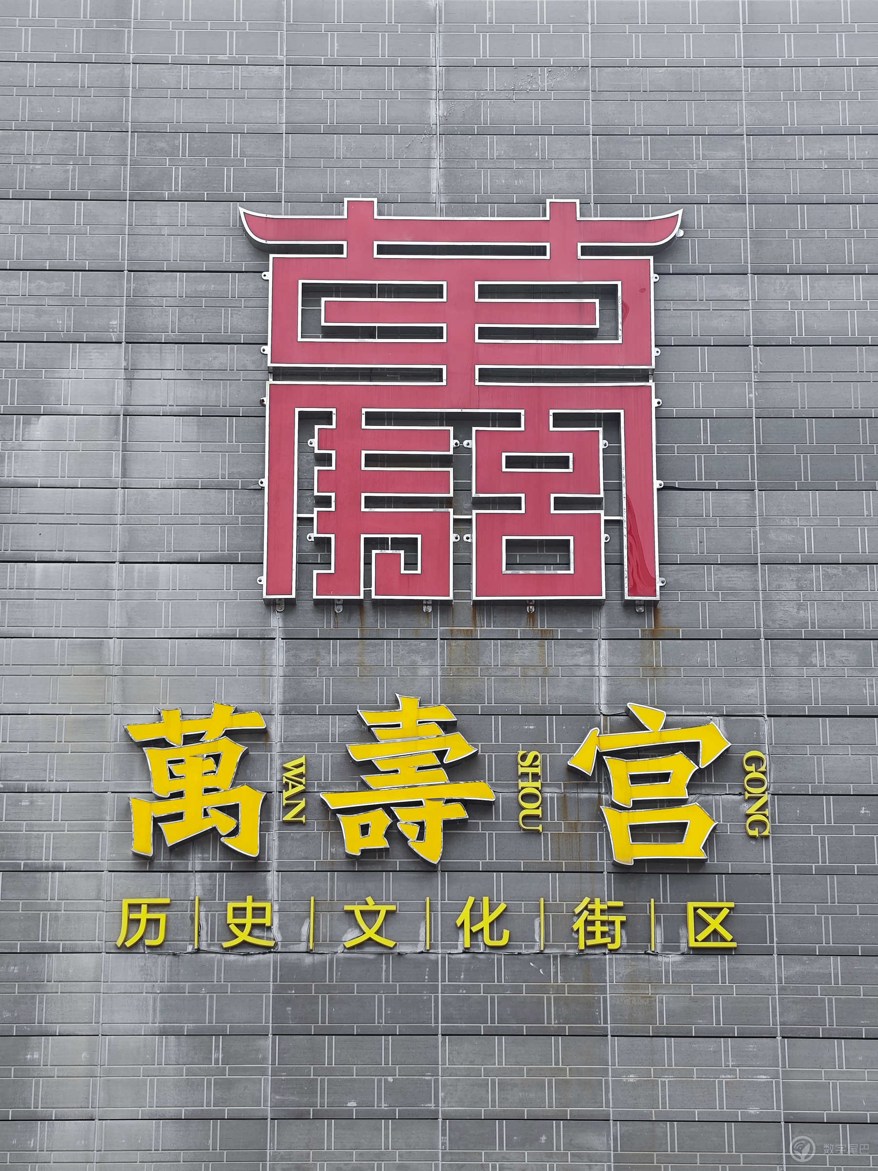 周末旅行-衢州、南昌