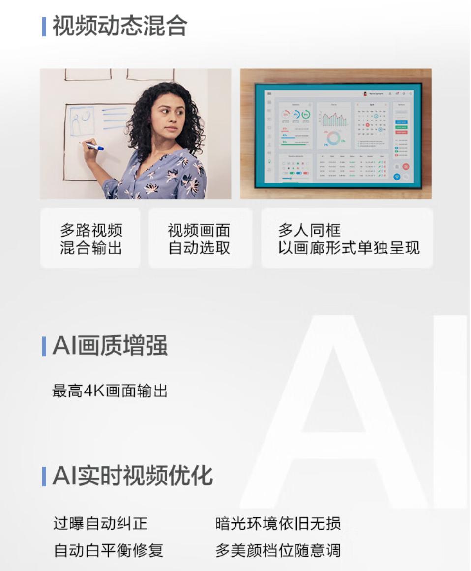 5199的全能笔记本 打开一条成为“王者”的康庄大道