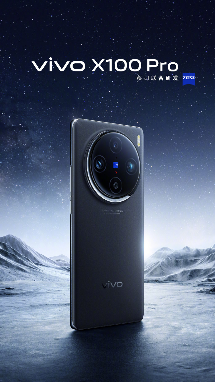 vivo X100 系列手机星迹蓝、落日橙、白月光、辰夜黑配色公布，11 月 13 日发布