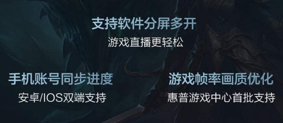 5199的全能笔记本 打开一条成为“王者”的康庄大道