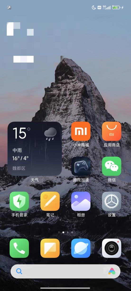 小米14评测：小米最强旗舰标准版 名不虚传