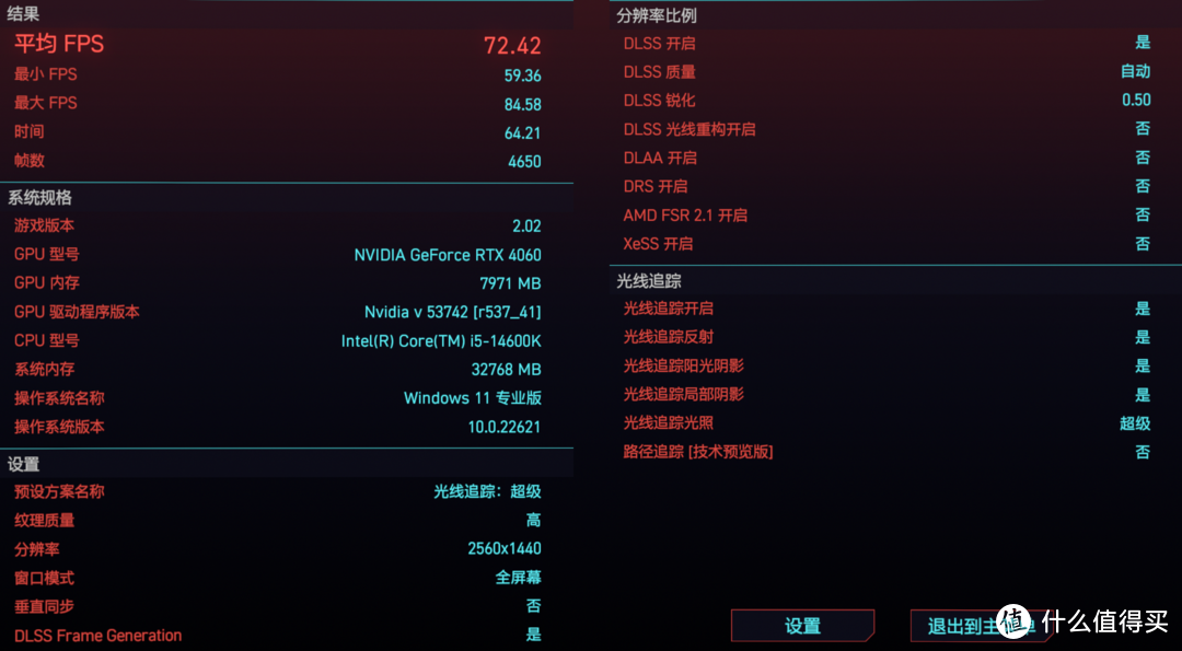 黄昏鼓捣数码 篇三百三十四：横跨国漫+游戏双次元 七彩虹iGame GeForce RTX 4060 雾山五行定制版 OC 8GB 新品测评