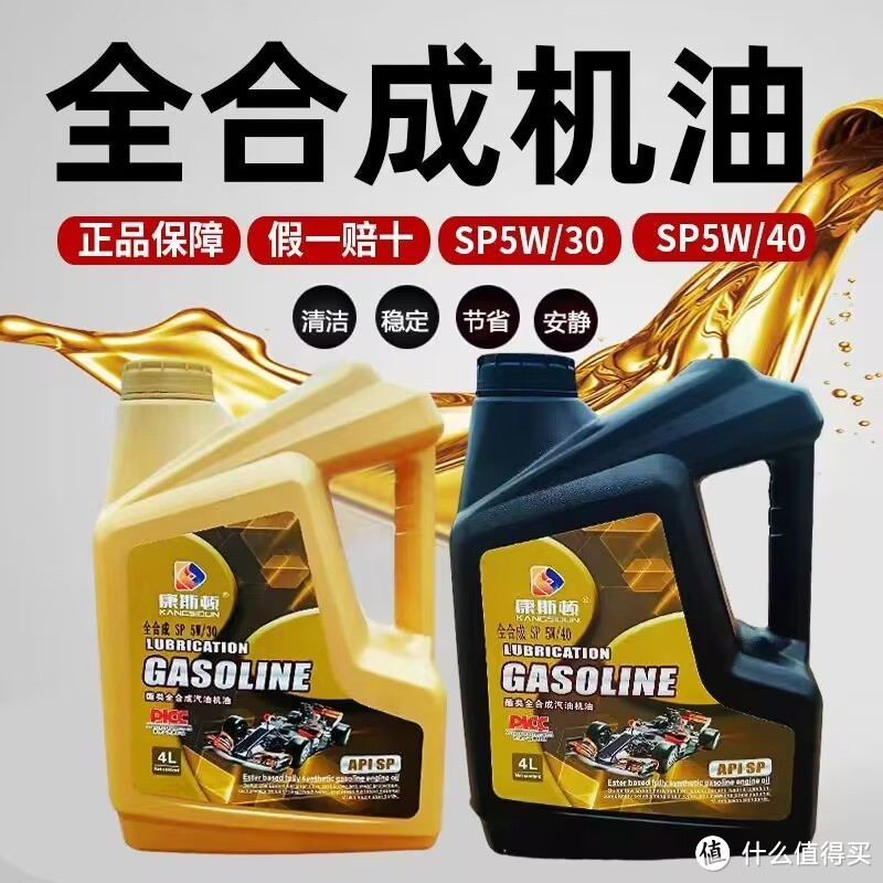 汽车保养很重要，一万公里更换机油是标准操作!