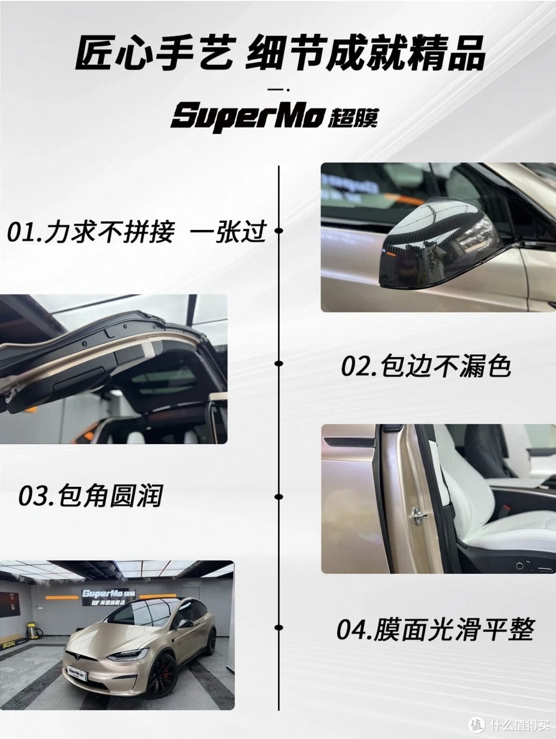 一文了解，适合各种预算的车膜推荐