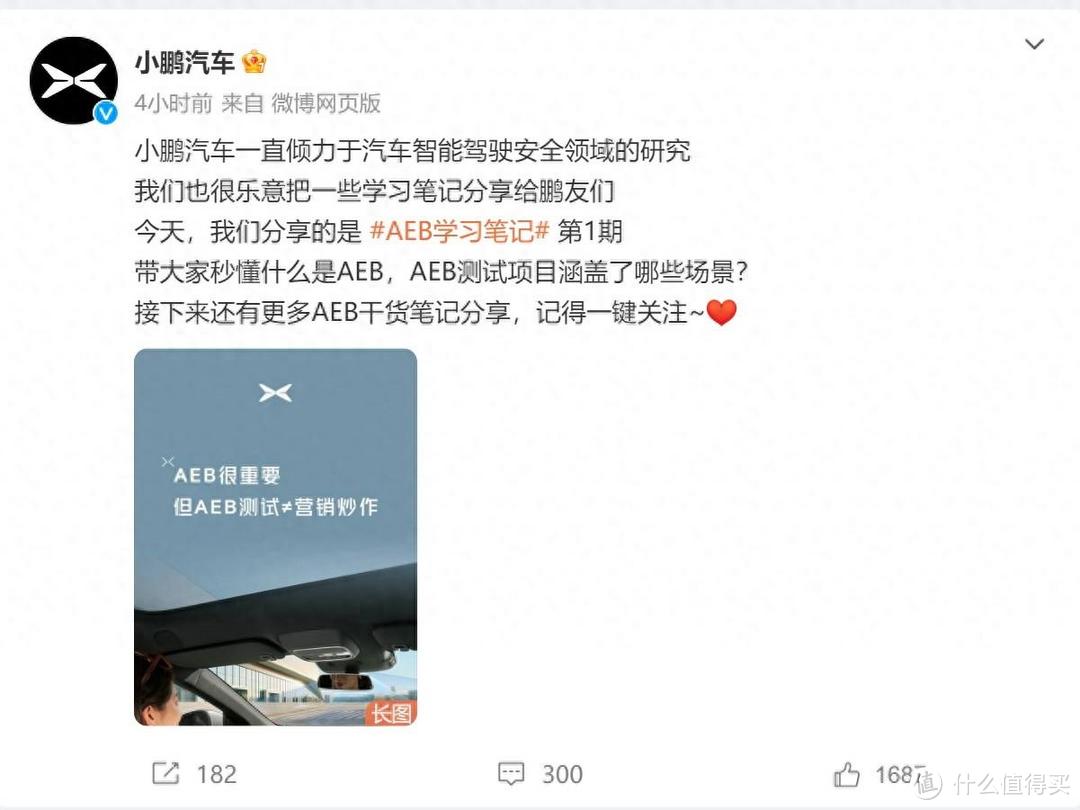 两次暗讽彻底惹怒余承东，后续来了：“民间小视频”喊话小鹏车主