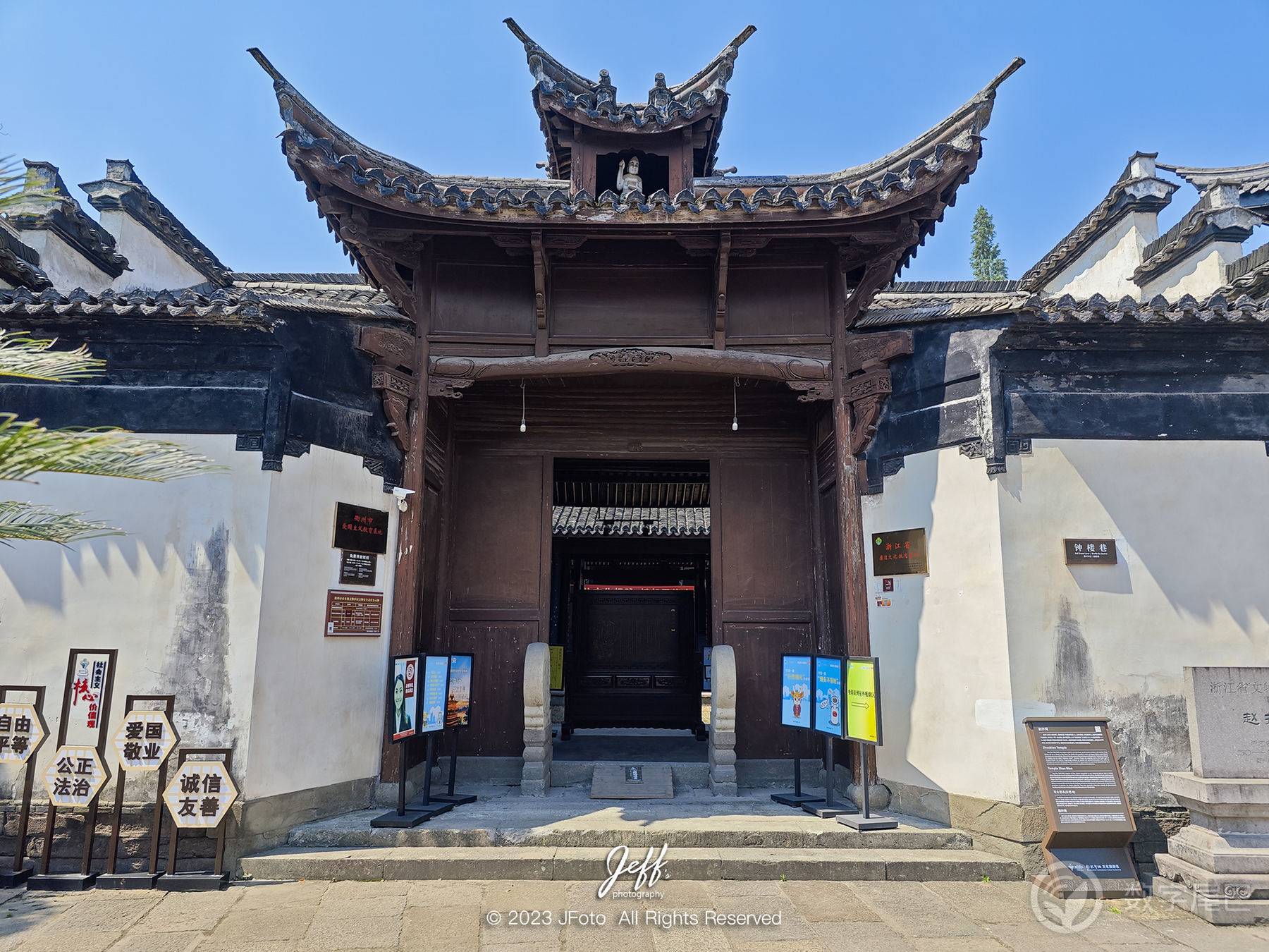 周末旅行-衢州、南昌