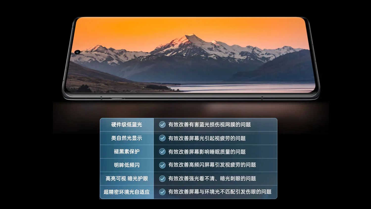 产品力能够超越所有Pro机型？一加12的性能是否真的有那么强大