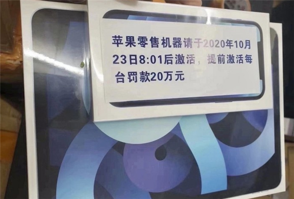 罚款20万 依然有人提前激活了iPhone 12 Pro