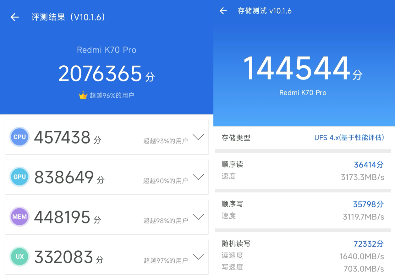 用料扎实，体验越级，Redmi K70 Pro 上手体验