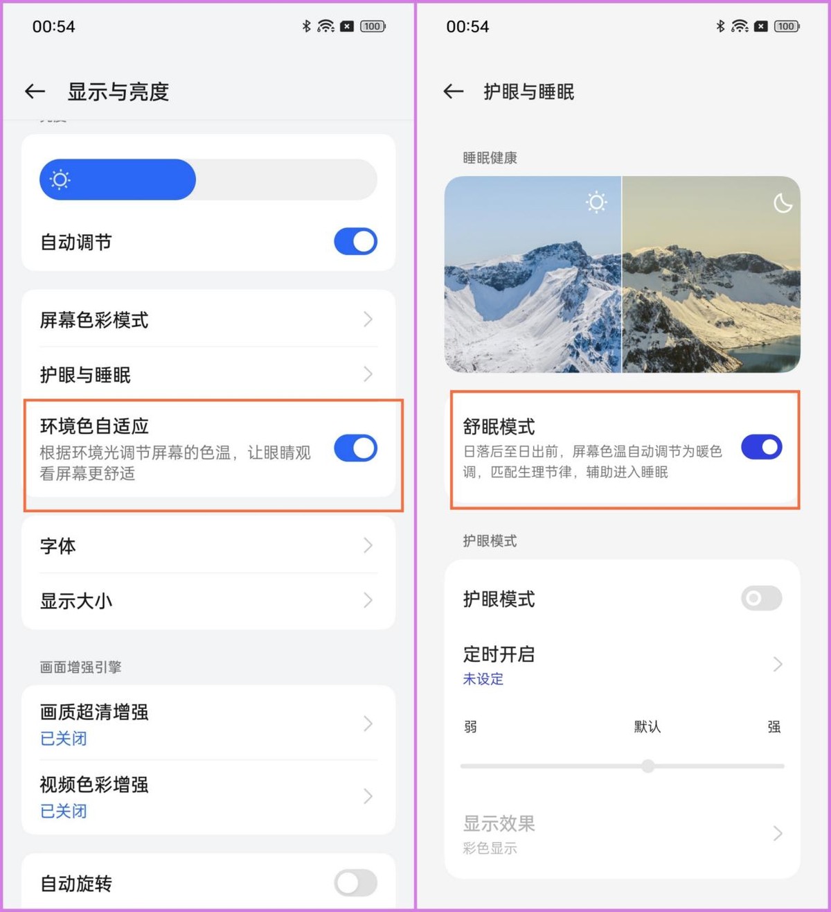 「一部，即全部」的一加 12上手体验，聊聊那些真实的体验感受