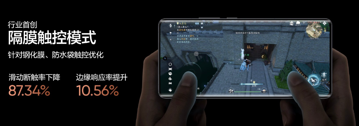 realme 真我 GT5 Pro 手机行业首创隔膜触控，首发超凡电竞光追引擎