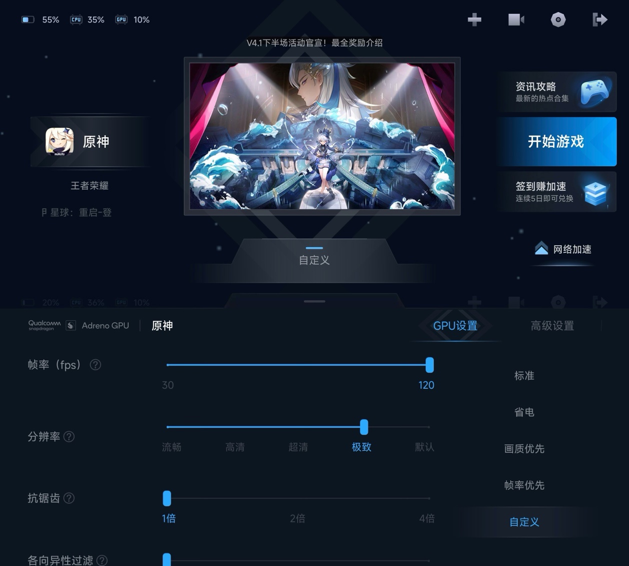 用料扎实，体验越级，Redmi K70 Pro 上手体验