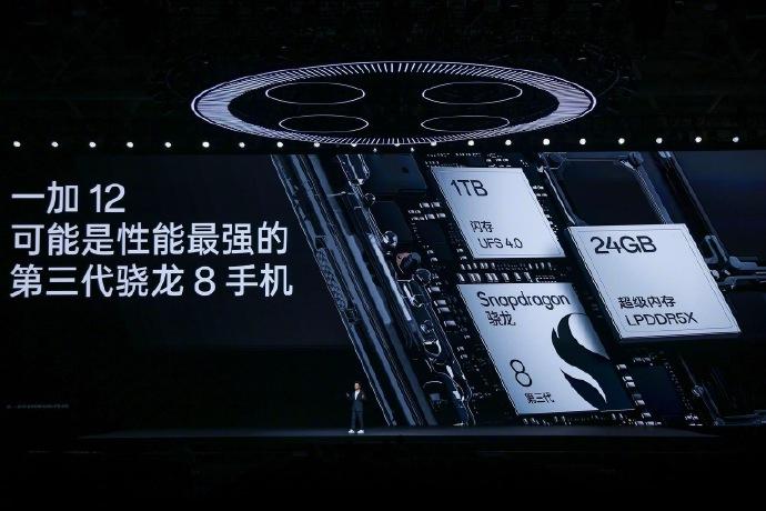 一加12正式发布：4299起售 十年旗舰大成之作