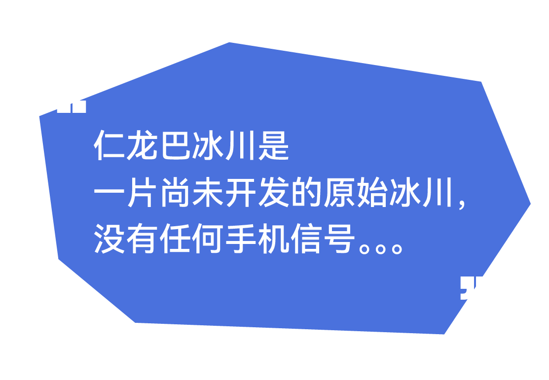 我们用 16 台 iQOO 12 Pro，在中国最大冰川拍摄全景星空