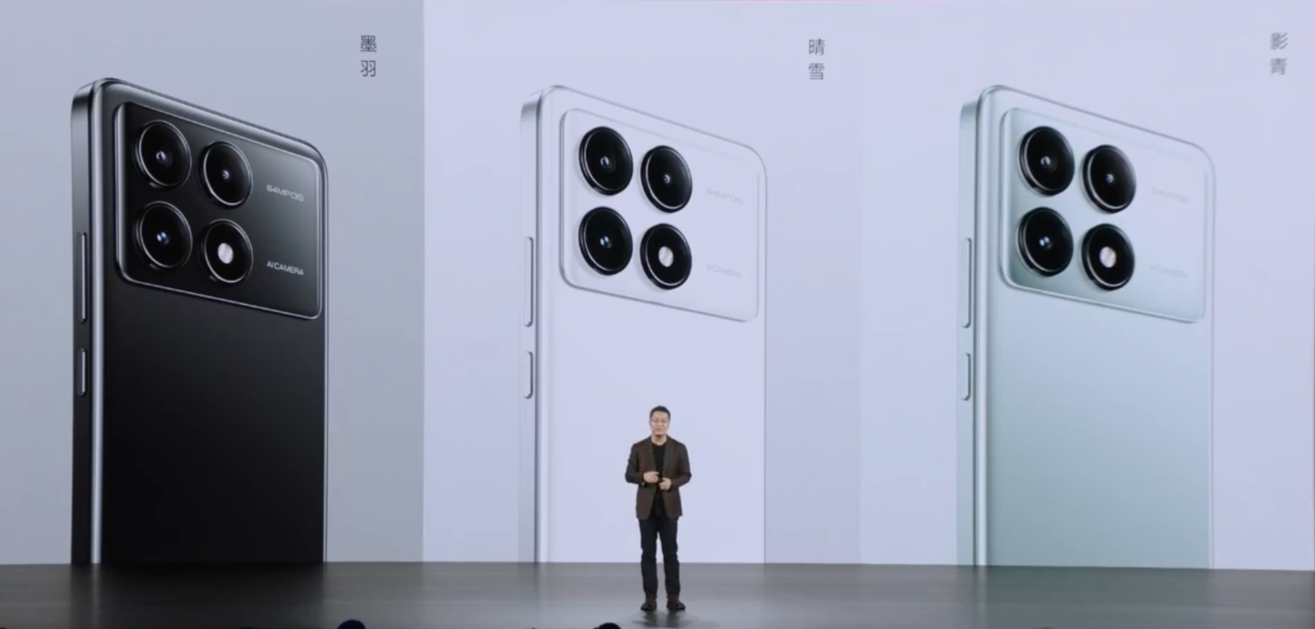 开售五天立减 100 元：Redmi K70E 手机 512G 版 2069 元 6 期免息