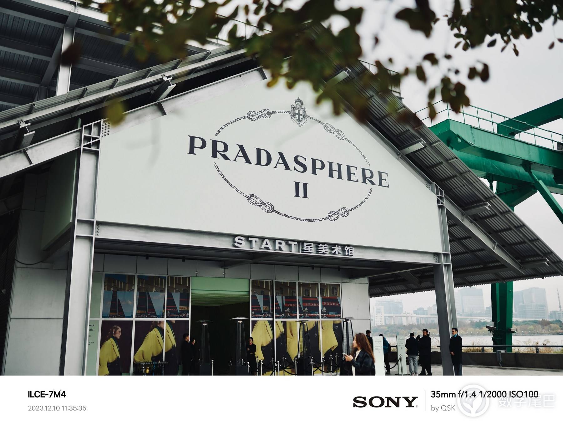 PRADASPHERE Ⅱ