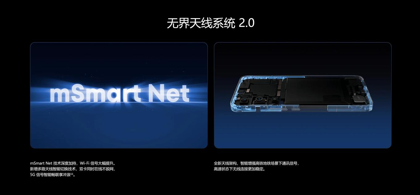 魅族21正式发布：第三代骁龙8 三星直屏 8GB+256GB起步 3399起！