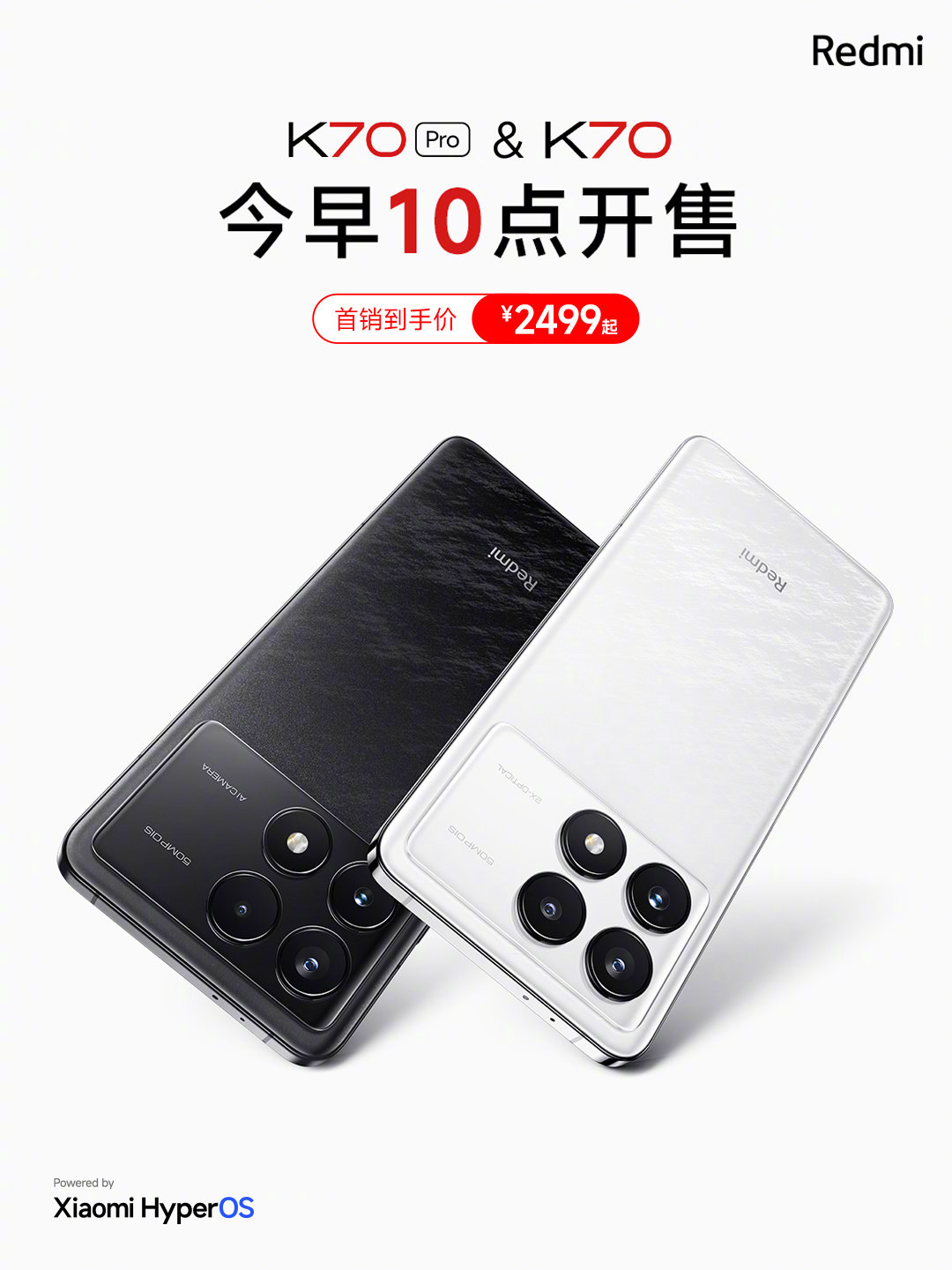 小米 Redmi K70 系列手机首销 5 分钟销量突破 60 万台，相比 K60 翻倍增长