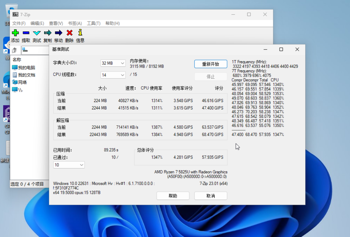 极空间 Z423 旗舰版体验：超强性能，全家人的智慧数据中心