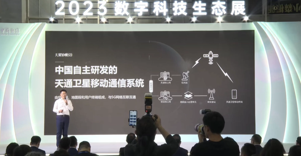 消息称 vivo X100 Pro + 手机测试卫星通信功能，是所有厂商测试最晚的