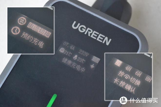 选绿联3.5KW随车充 体验便捷与实用的充电生活
