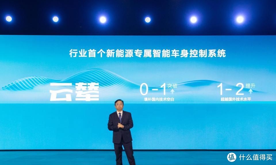 掌握新能源汽车时代专属智能车身控制系统，比亚迪云辇黑科技揭秘